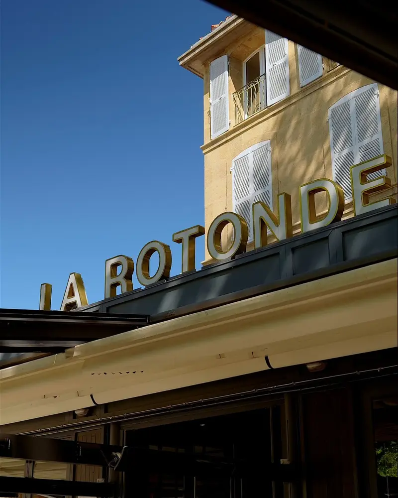Le restaurant La Rotonde, photo 1 sur 11